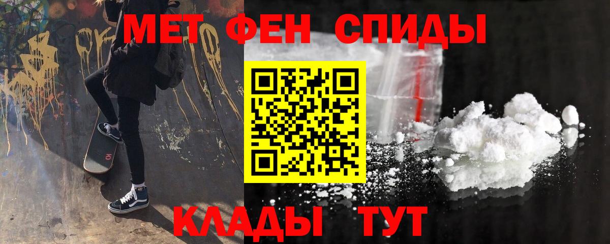 АМФ  Тольятти  АМФЕТАМИН 97% 