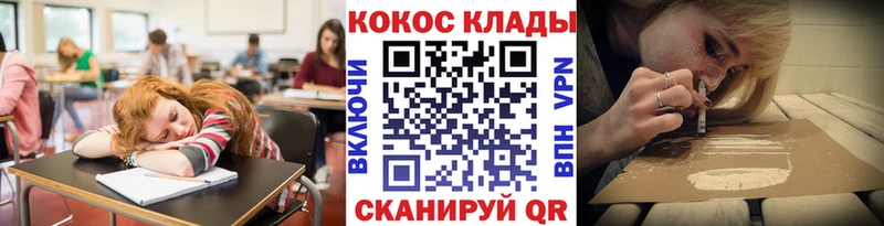 Кокаин Перу  KRAKEN ссылки  Тольятти 