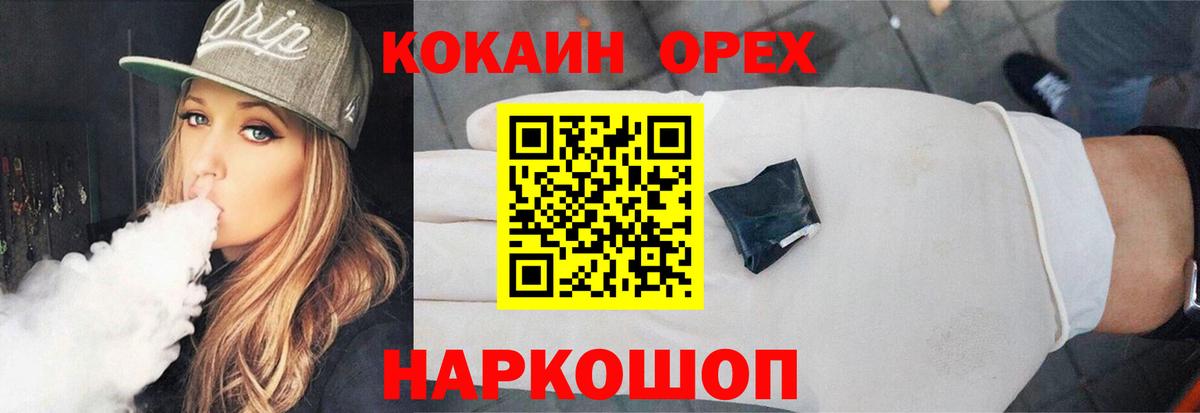 Канабис  Вход с VPN  Тольятти  Меф   А ПВП СОЛЬ кристаллы  МЕТ  Лсд 25 