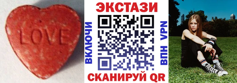 Экстази XTC Тольятти