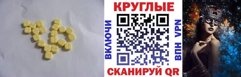 Ecstasy TESLA  Тольятти 
