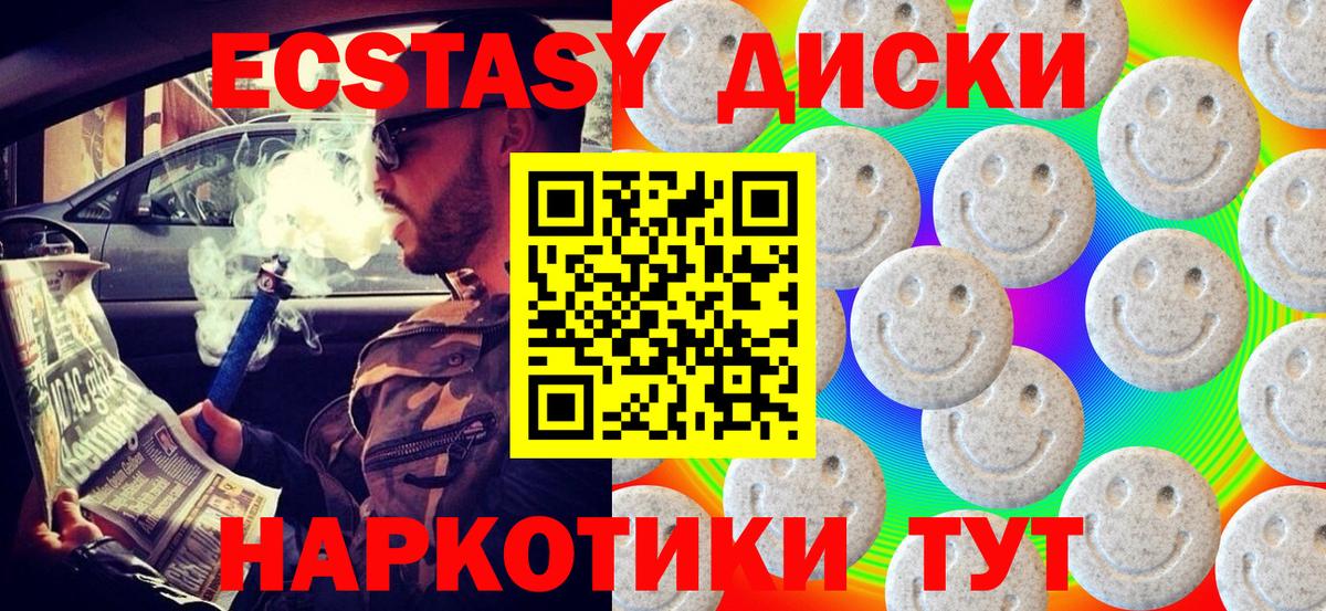 ЭКСТАЗИ таблы  Экстази  Тольятти  купить   Ecstasy louis Vuitton 