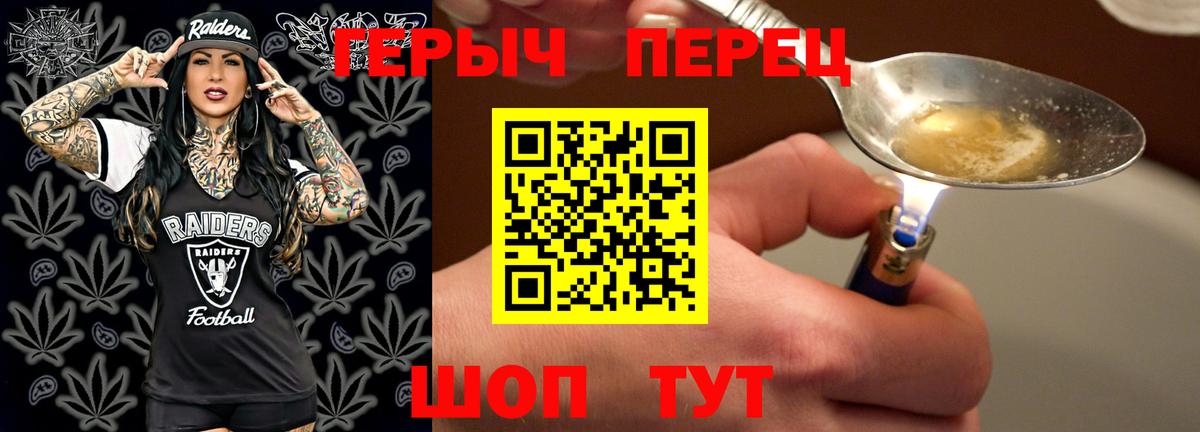 Героин афганец Тольятти