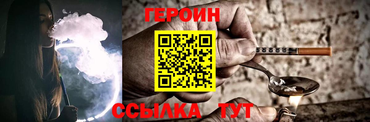 Экстази  ГАШ  Марихуана  LSD-25  Продажа наркотиков  Кокаин  Тольятти  A PVP СК кристаллы  Меф  