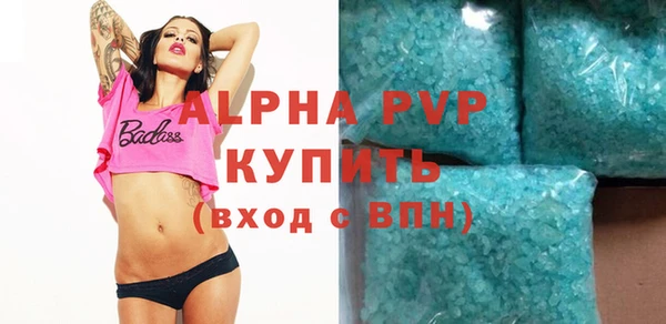 сатива Медногорск