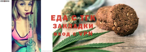 сатива Медногорск