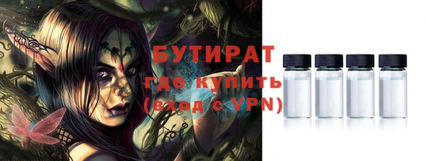 шишки Мегион