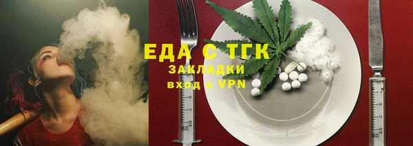 сатива Медногорск