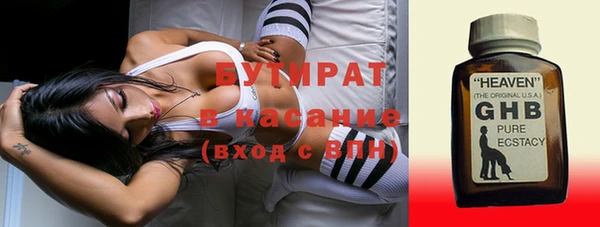 сатива Медногорск