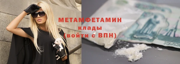 дистиллят марихуана Березники