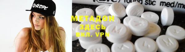 соль курить ск Одинцово