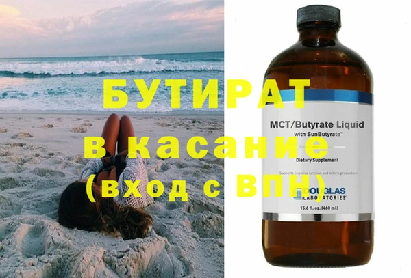 шишки Мегион