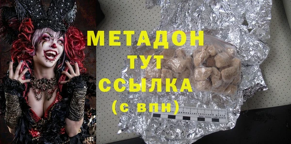 кокс Магас