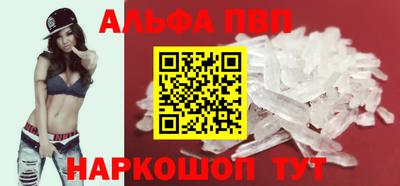мяу мяу кристалл Донецк