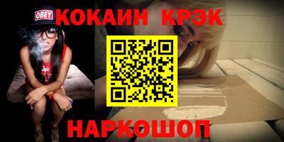 мяу мяу кристалл Донецк
