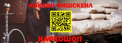 кокаин перу Донской
