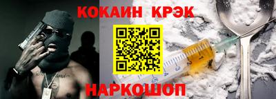 кокаин перу Донской
