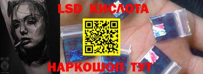 мяу мяу кристалл Донецк
