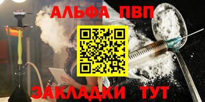 кокаин премиум Балаково