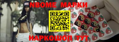 ALPHA PVP Балахна