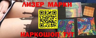 гашик Балашиха