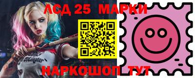 гашик Балашиха