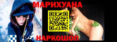 мяу мяу кристалл Донецк