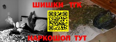 кокаин премиум Балаково