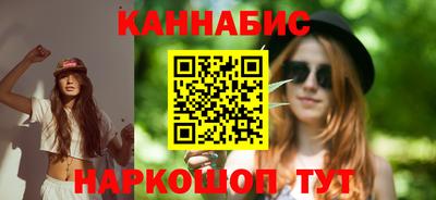 гашик Балашиха