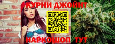 мяу мяу кристалл Донецк