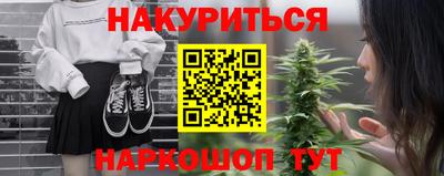 кокаин премиум Балаково