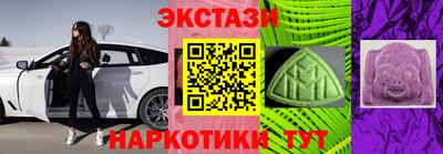 кокаин премиум Балаково