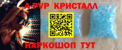 кокаин перу Донской
