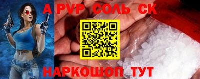 кокаин премиум Балаково