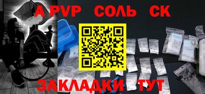 мяу мяу кристалл Донецк