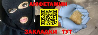 мяу мяу кристалл Донецк
