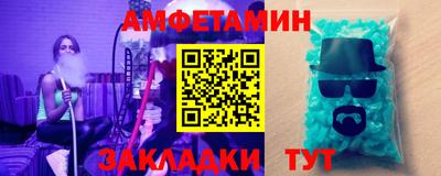 кокаин премиум Балаково