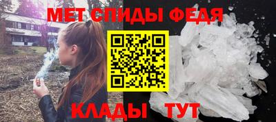 кокаин премиум Балаково