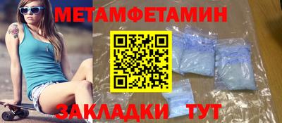 ALPHA PVP Балахна