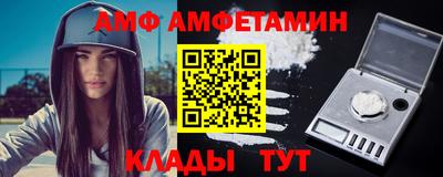 мяу мяу кристалл Донецк