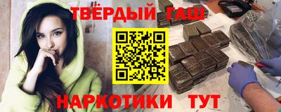 кокаин премиум Балаково