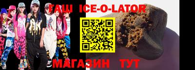 ALPHA PVP Балахна