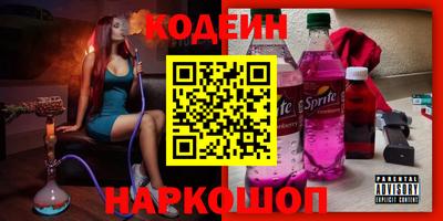 мяу мяу кристалл Донецк