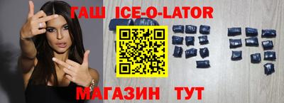 мяу мяу кристалл Донецк