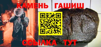 кокаин премиум Балаково