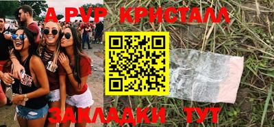 гашик Балашиха