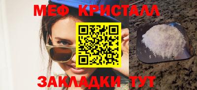 кокаин премиум Балаково