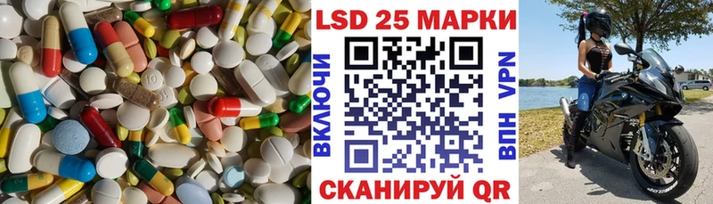 Лсд 25 экстази кислота где продают наркотики KRAKEN зеркало Тольятти