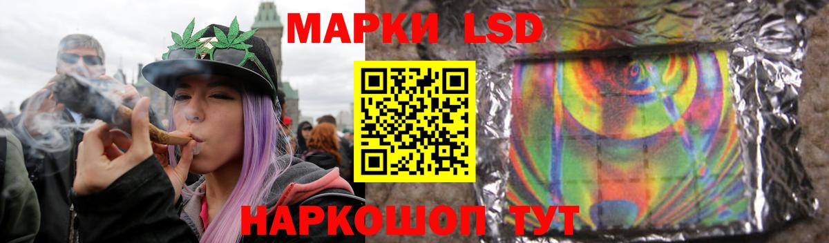 ЛСД экстази ecstasy  Вход с VPN  Тольятти  ЛСД экстази ecstasy 