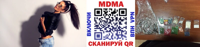 МДМА молли  мега маркетплейс  Тольятти  закладка 